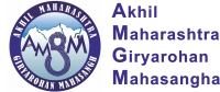 Akhil Maharashtra Giryarohan Mahasangh